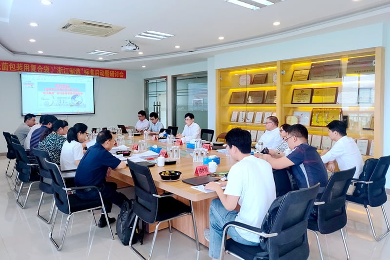 Der Standard „Made in Zhejiang“ von Hansin Packaging für flüssige aseptische Beutel wurde eingeführt und das Seminar wurde erfolgreich abgehalten